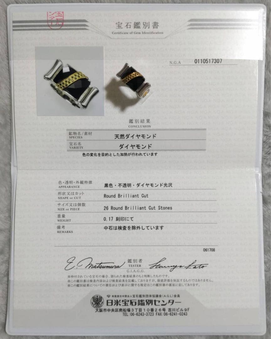 the GazettE ジェムケリー RUKIデザイン 指輪 13号 - メルカリ