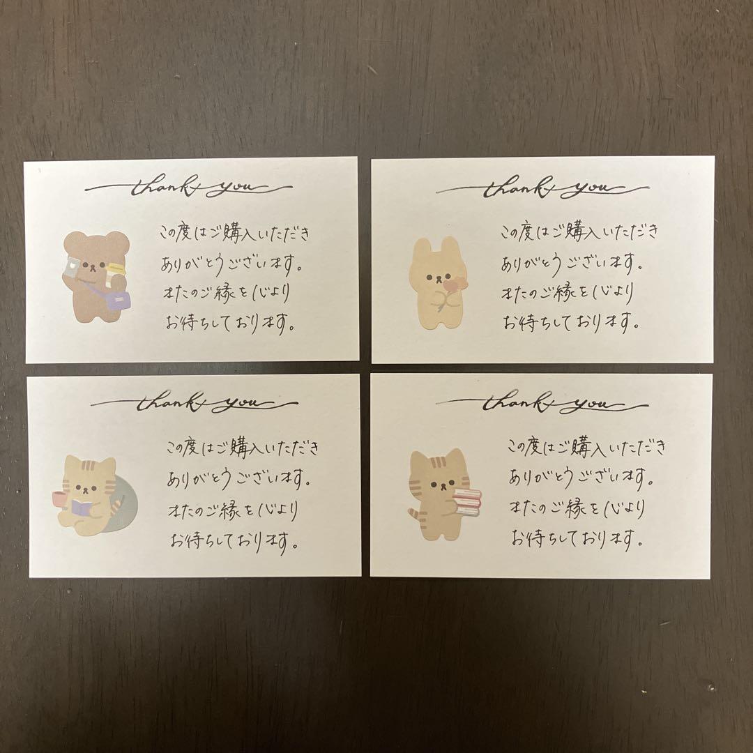 お得パック】 メッセージカード サンキューカード 手書き - メルカリ