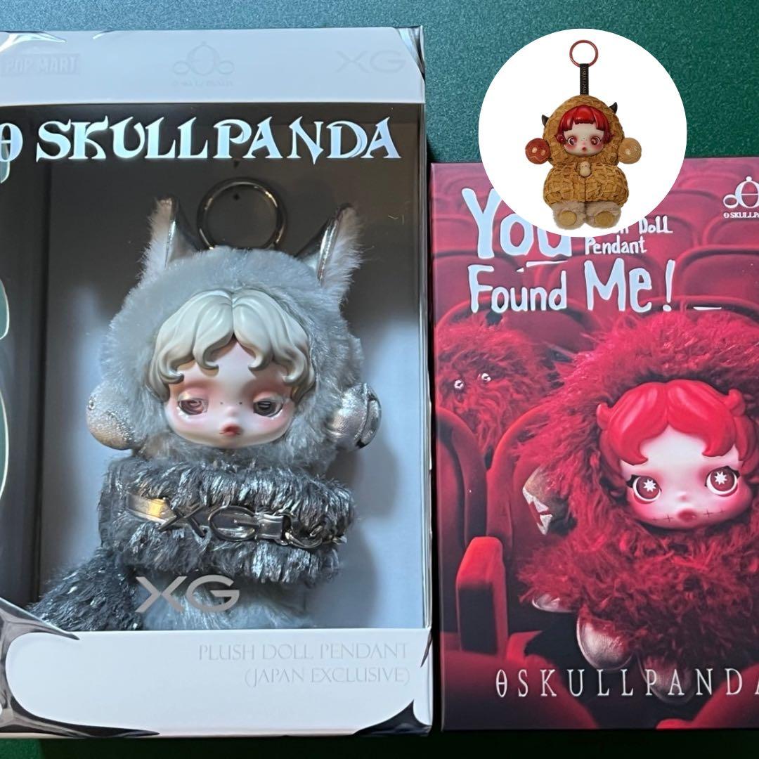 POPMART スカルパンダ　XG 日本限定 楽天市場】正規品保証 SKULLPANDA×XG ぬいぐるみペンダント（日本限定