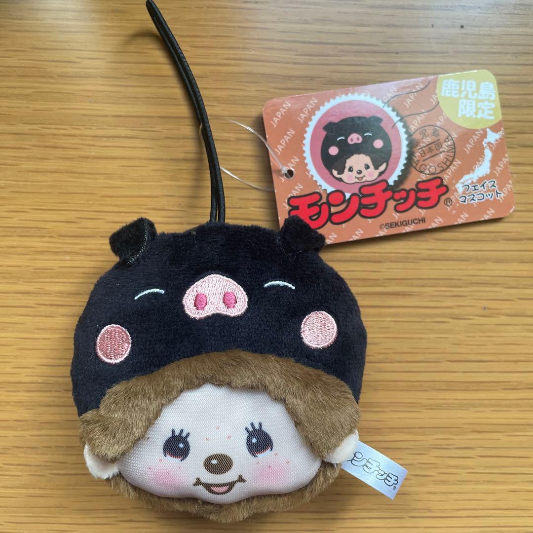 鹿児島限定 モンチッチ マスコット - メルカリ