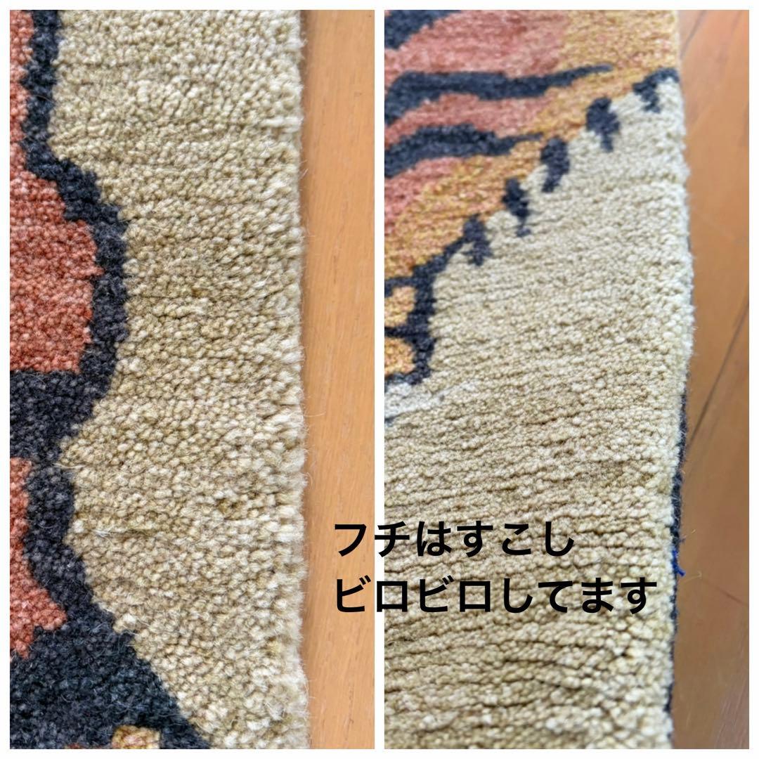 チベタンラグ タイガーラグ 一畳よりひとまわり小さいです - メルカリ
