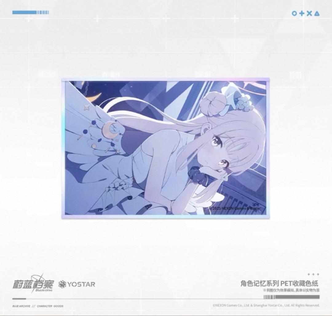 おまけ付き】ブルーアーカイブ 中国限定 聖園ミカグッズ8点セット