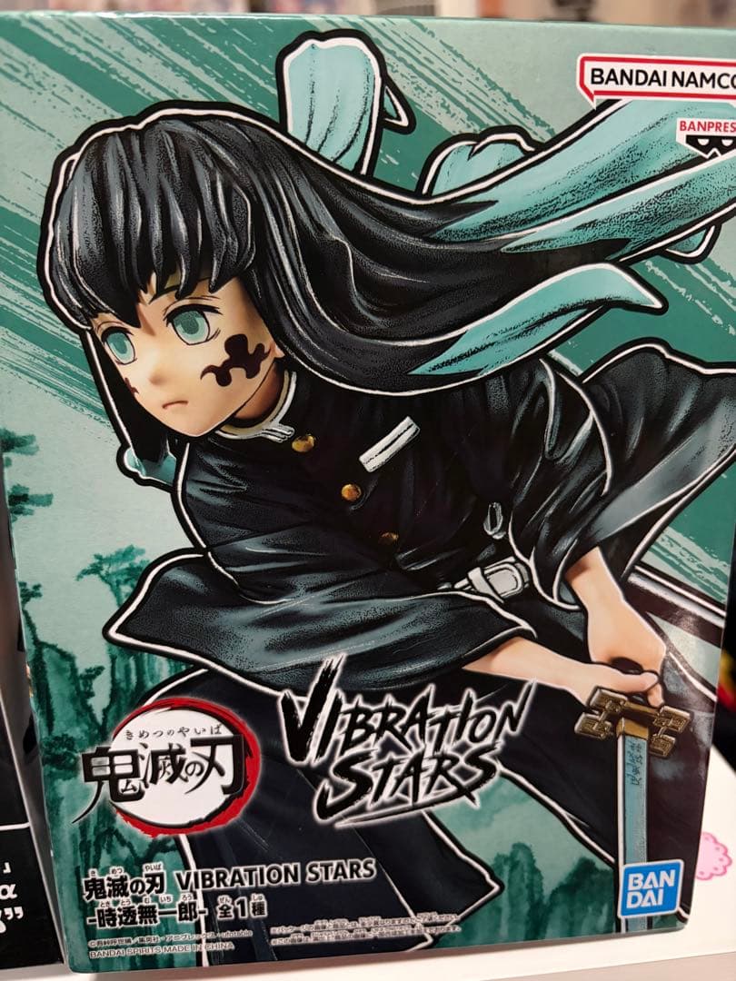 時透無一郎　フィギュア　未開封2点 鬼滅の刃 絆ノ装 時透無一郎（抜刀・痣）フィギュア 2点セット】新品