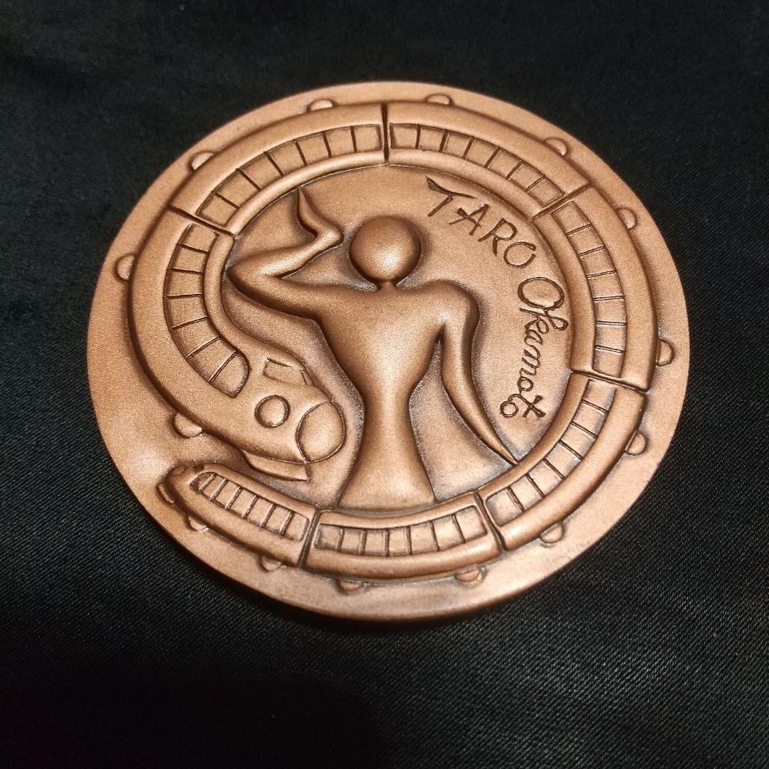 岡本太郎】国鉄民営化記念メダル - メルカリ