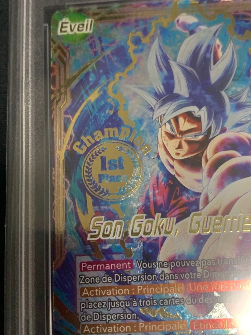 ドラゴンボール超カードゲーム チャンピオンシップ 孫悟空 - メルカリ