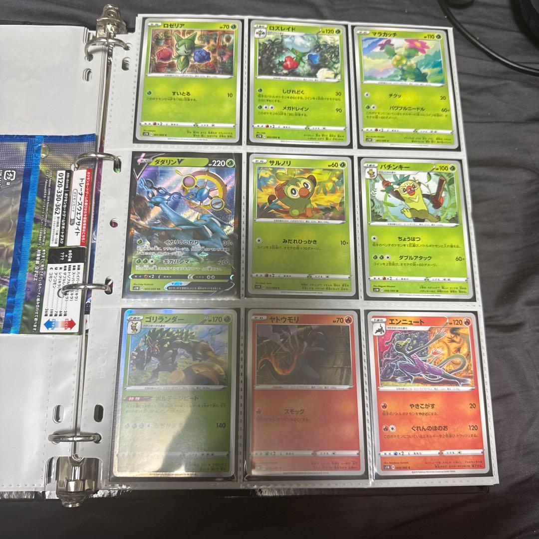 ポケモンカード s1w ソード まとめ ふうせん ur 他 Amazon.co.jp: ポケモンカードゲーム S1W 057/060 ふうせん グッズ (U