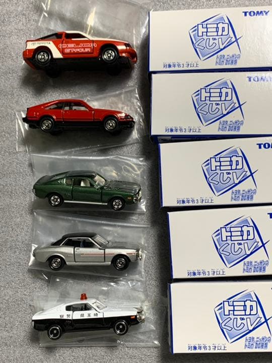 トミカくじⅤ トヨタ セリカ 5種セット - メルカリ