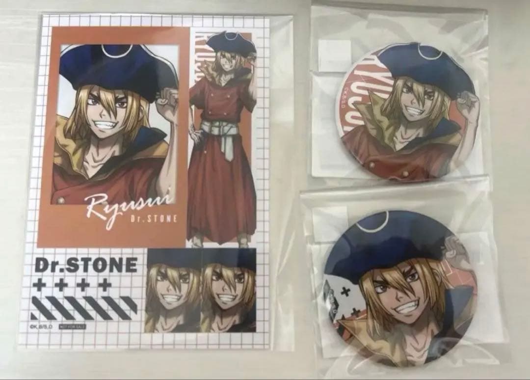 ドクターストーン Dr.STONE まるくじ 七海龍水 4点セット - メルカリ