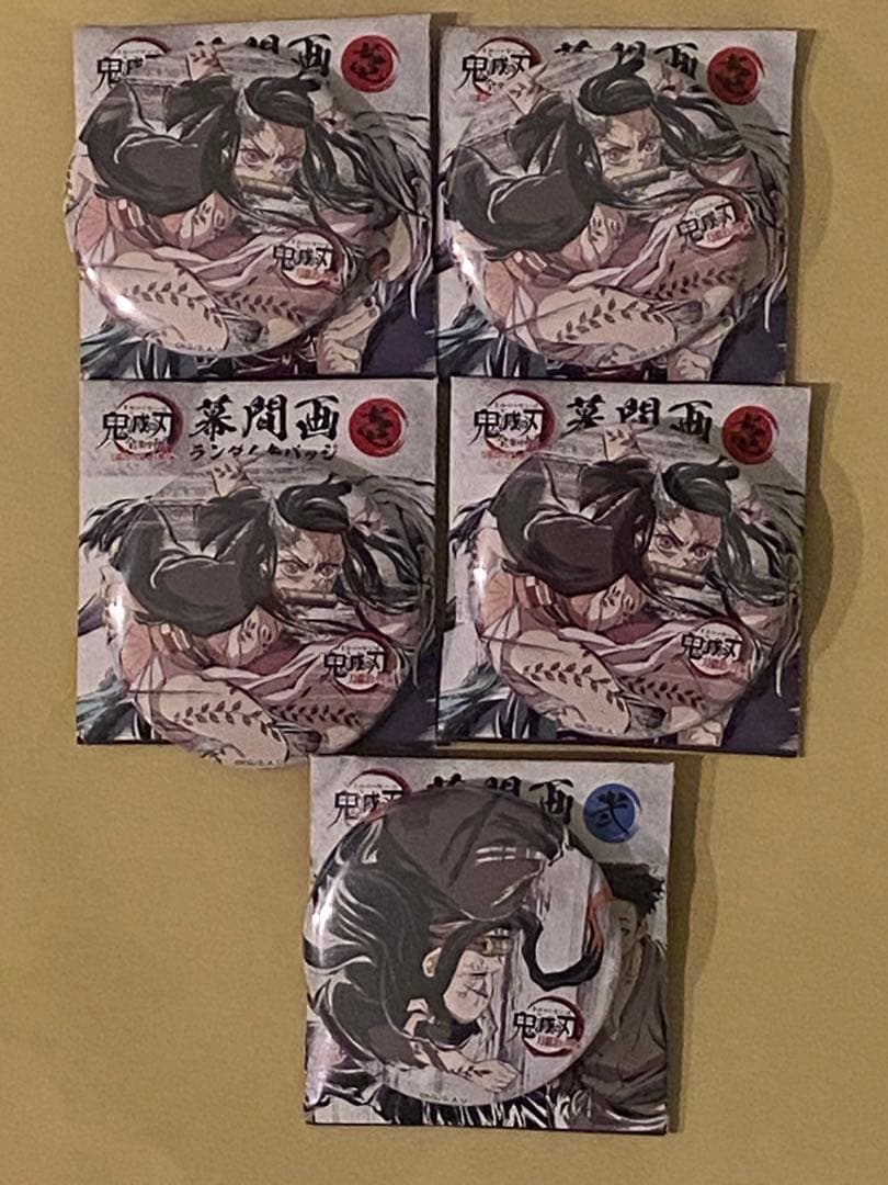 鬼滅の刃 全集中展 幕間画 刀鍛冶の里編 柱稽古編 壱 弐 缶バッジ 竈門