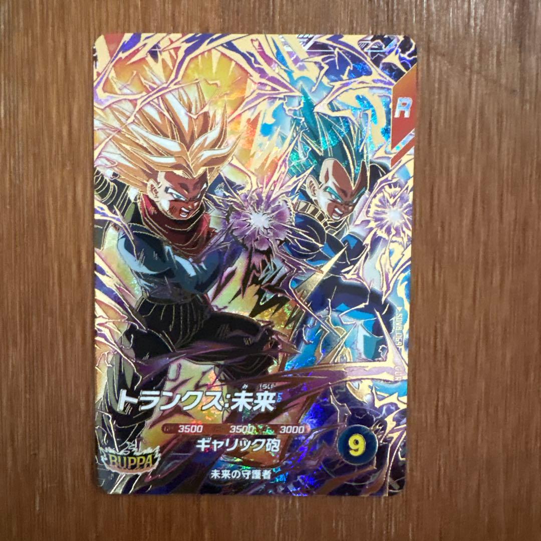ドラゴンボールスーパーダイバーズGDR SDV8-069トランクス:未来 - メルカリ