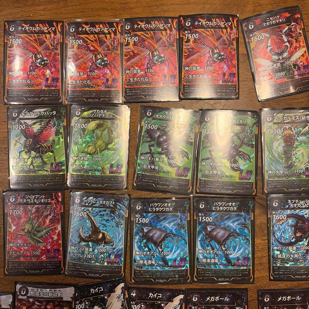 蟲神器 引退品 LR25枚、プロモ18枚 コミック4枚 その他SR以下多数