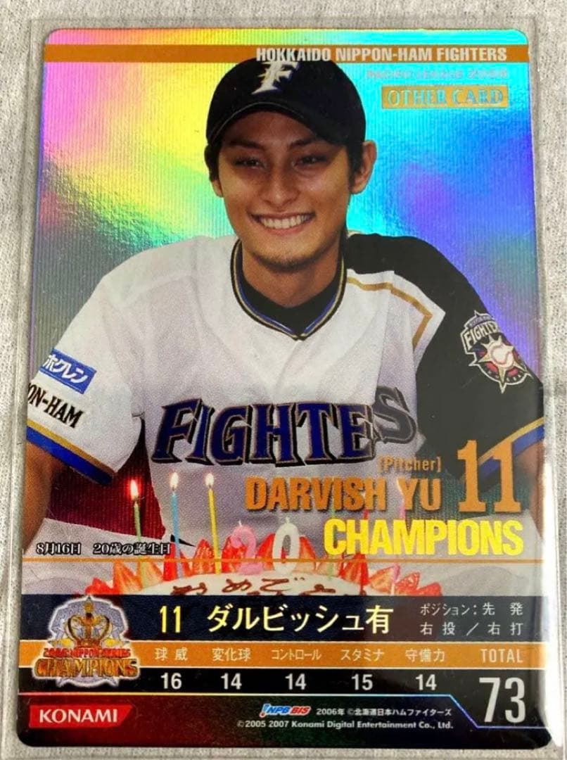 BBHベースボールヒーローズ