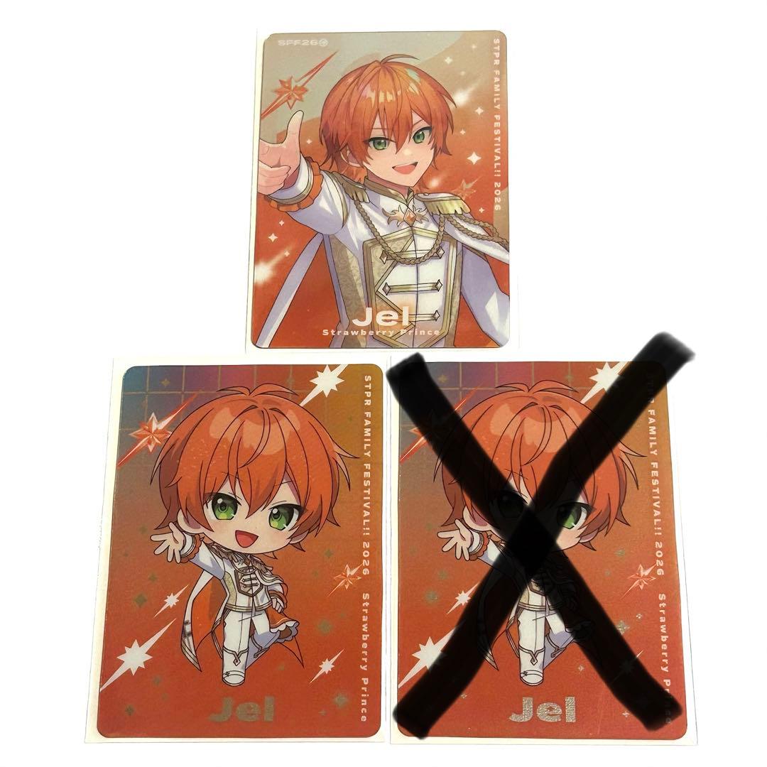 ジェル すとぷり カードSTPR Family Festival!! 2026 - メルカリ