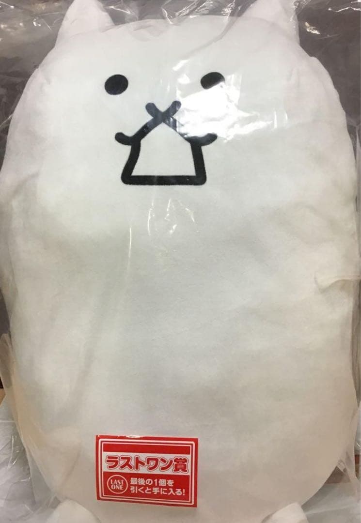 一番くじ にゃんこ大戦争 ～みんなでペリペリするにゃ～ ラストワン