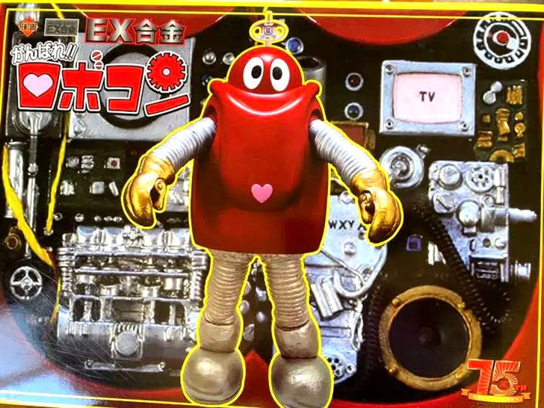 【超希少】EX合金 がんばれ！！ロボコン  フューチャーモデル 15th EX合金 がんばれ！！ロボコン フューチャーモデル 15th - メルカリ