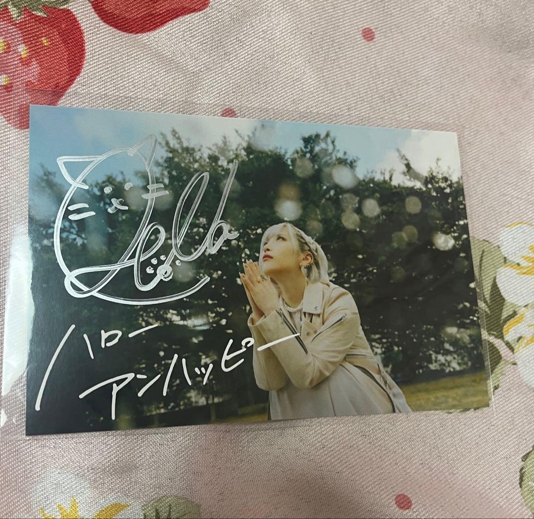 ReoNa 直筆サイン ポストカード ガジュマル - メルカリ