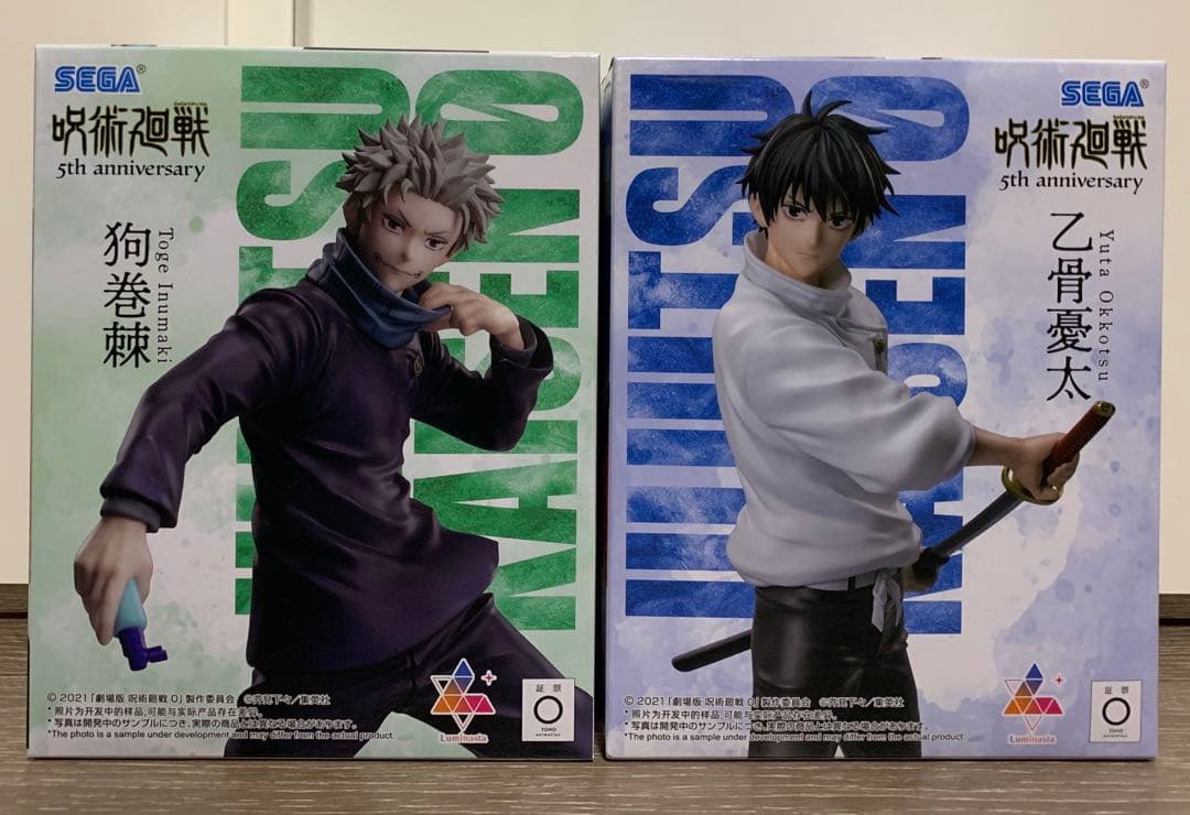 魔*羅様 呪術廻戦 全巻ピンズセット(額縁付き) 限定 呪術廻戦 全巻