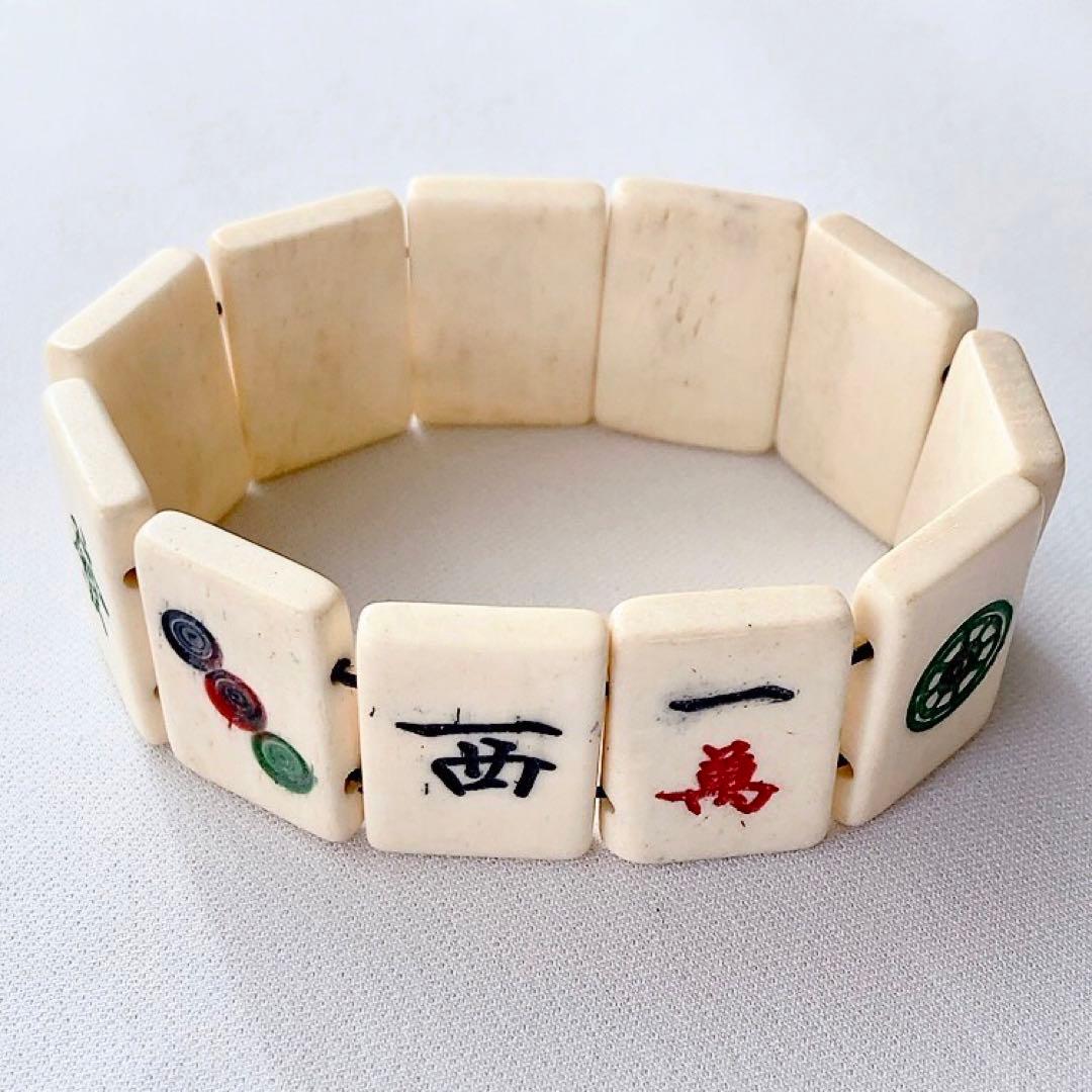 麻雀牌風ブレスレット 未使用 お洒落 ♪ - メルカリ