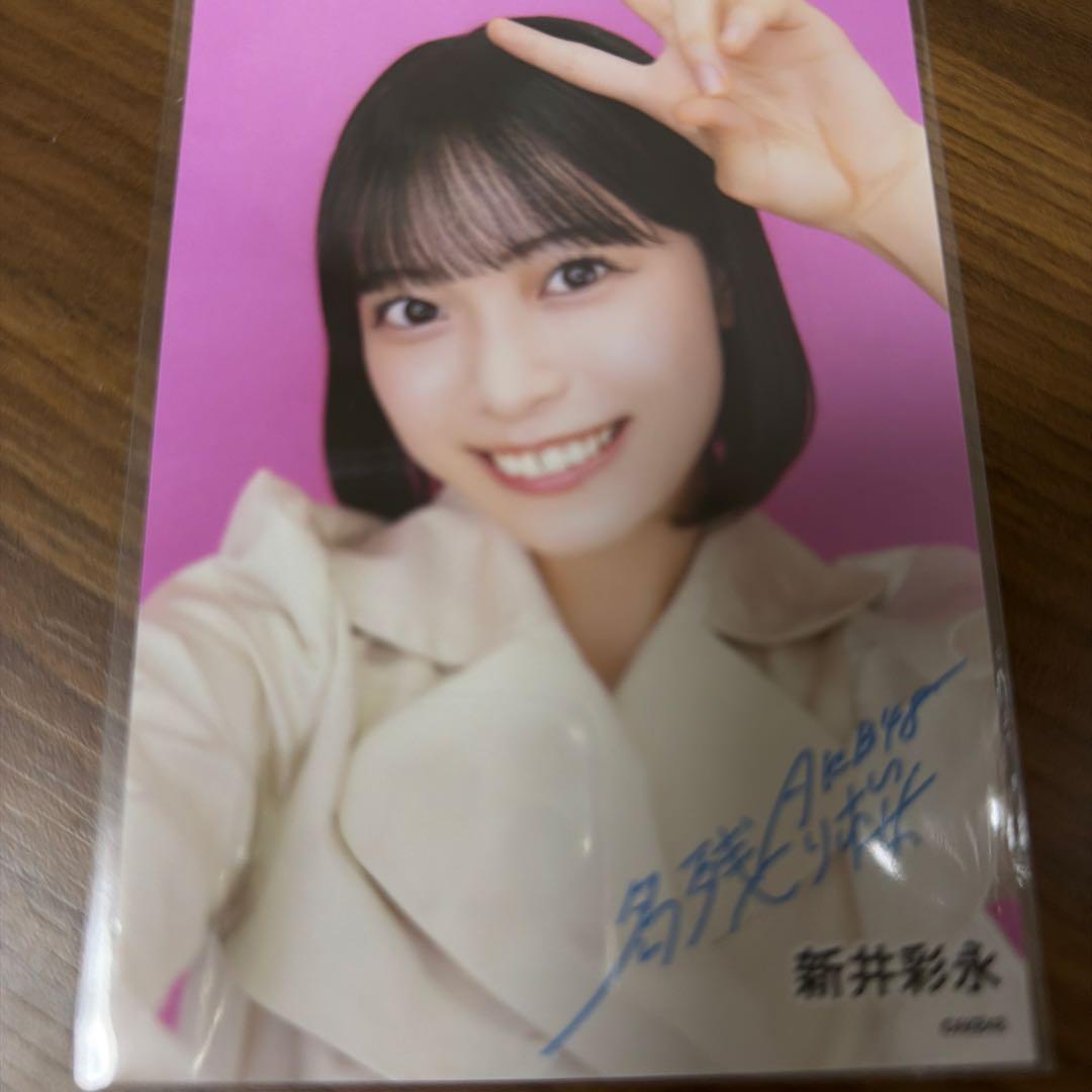新井彩永 AKB48 名残り桜 セブンネット特典 生写真 - メルカリ