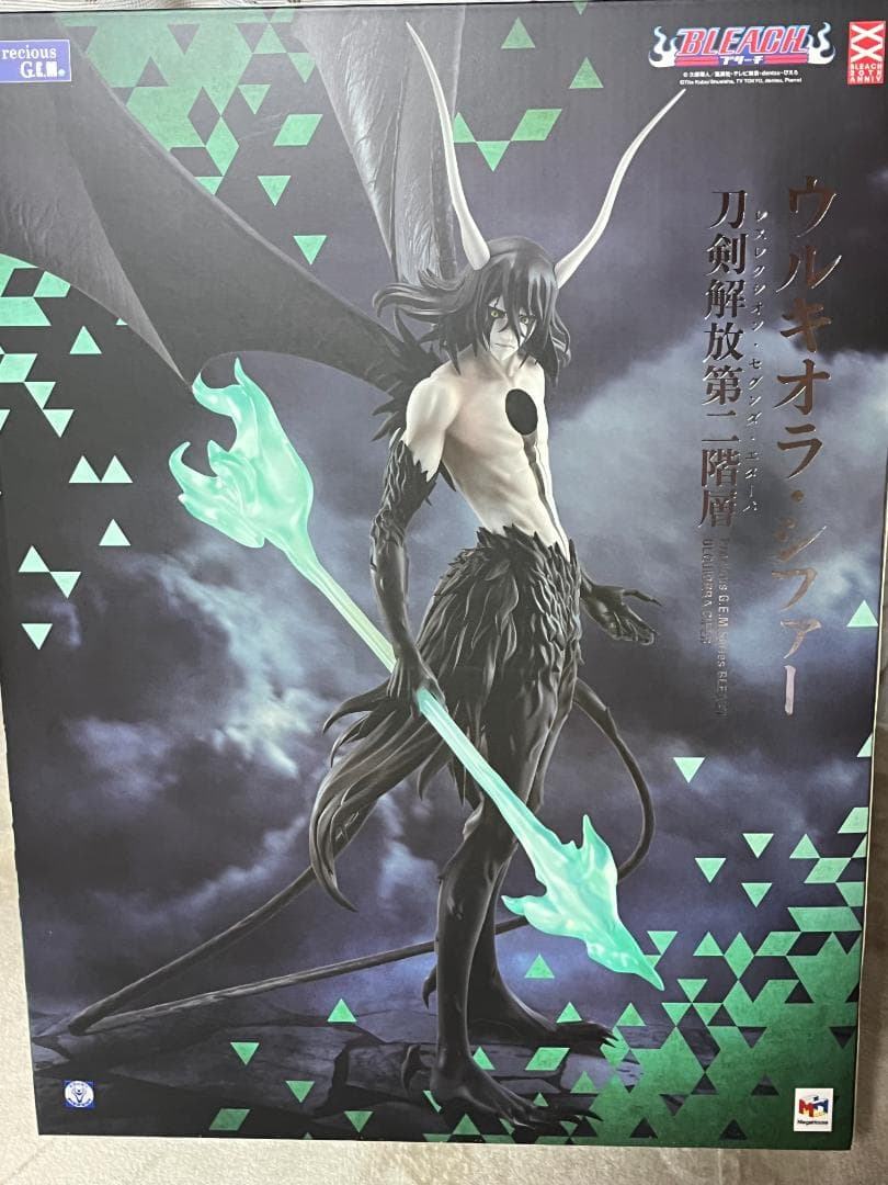 G.E.M BLEACH ウルキオラ・シファー 刀剣解放第二階層（新品・未開封