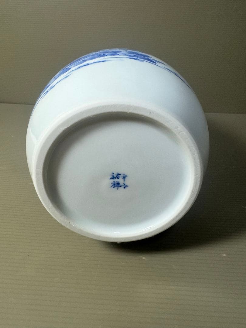 2568 平戸祐祥 染付 唐子絵 花瓶 未使用 - メルカリ