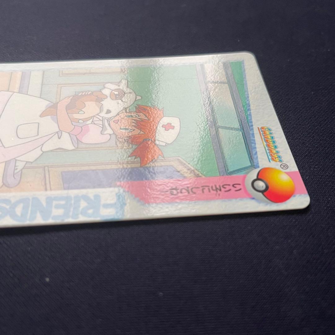 49.カスミ　ナース　看護師　カードダス　バンダイ