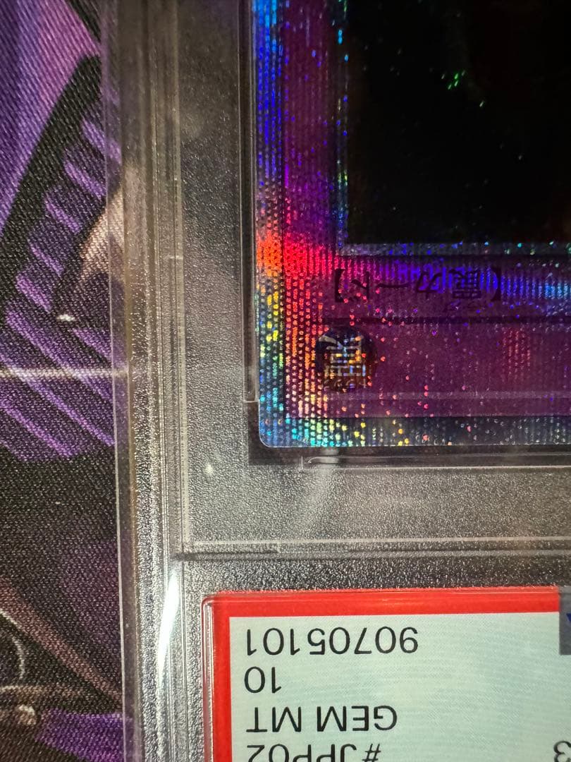 PSA10】wcs2023 2枚セット ブラックマジシャンガール - メルカリ