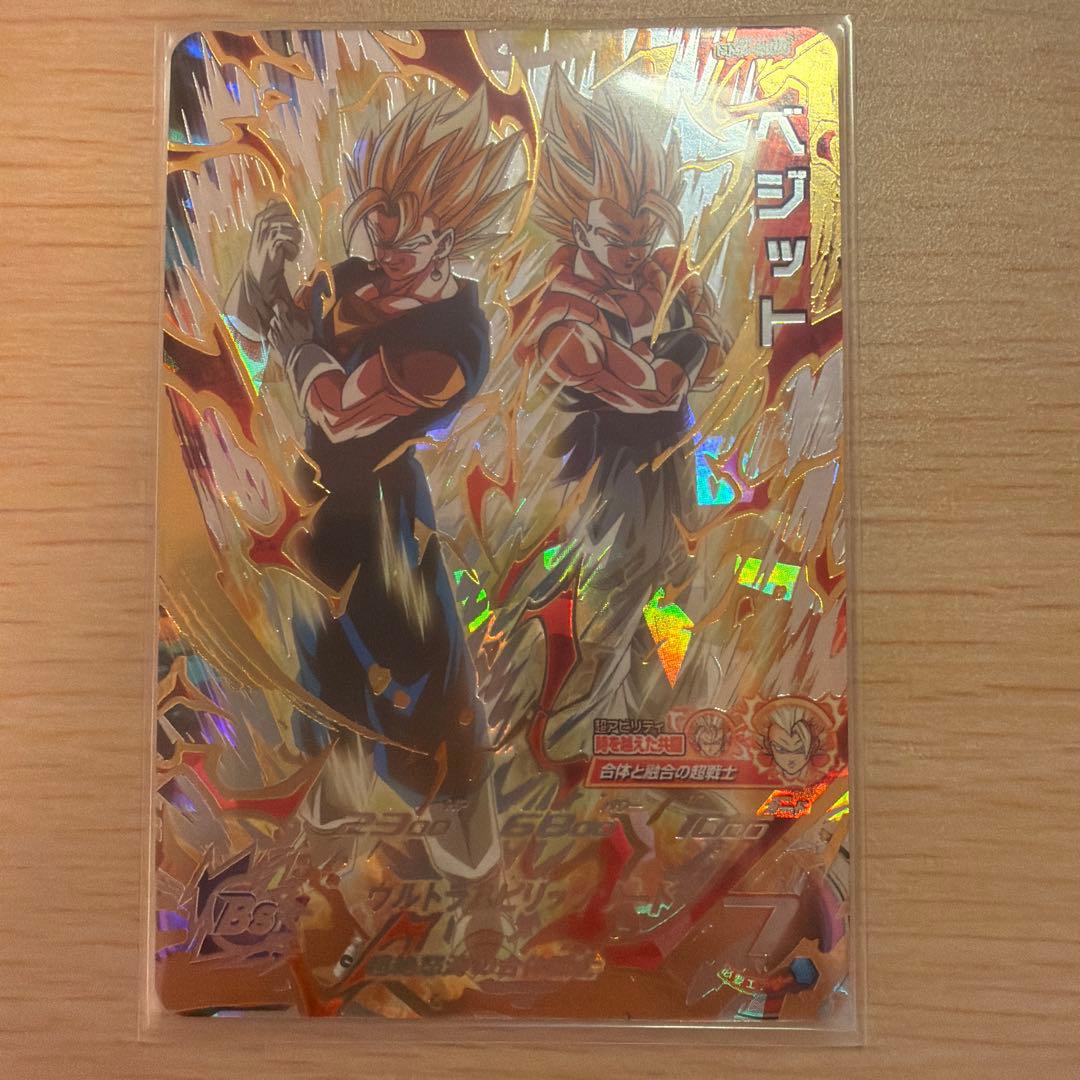 美品 MM4-SEC5 ベジット ドラゴンボールヒーローズ - メルカリ