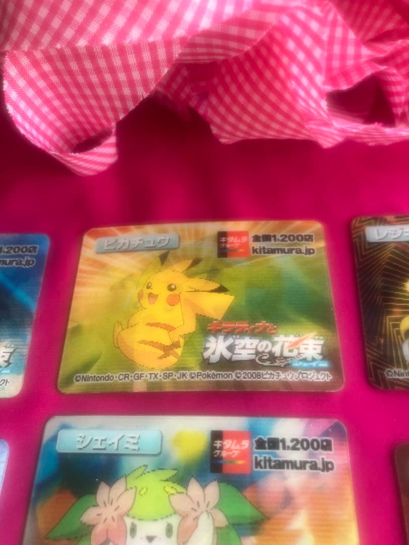ポケモン 3Dモーションカード 2008年 氷空の花束 9枚セット 新品未開封 -