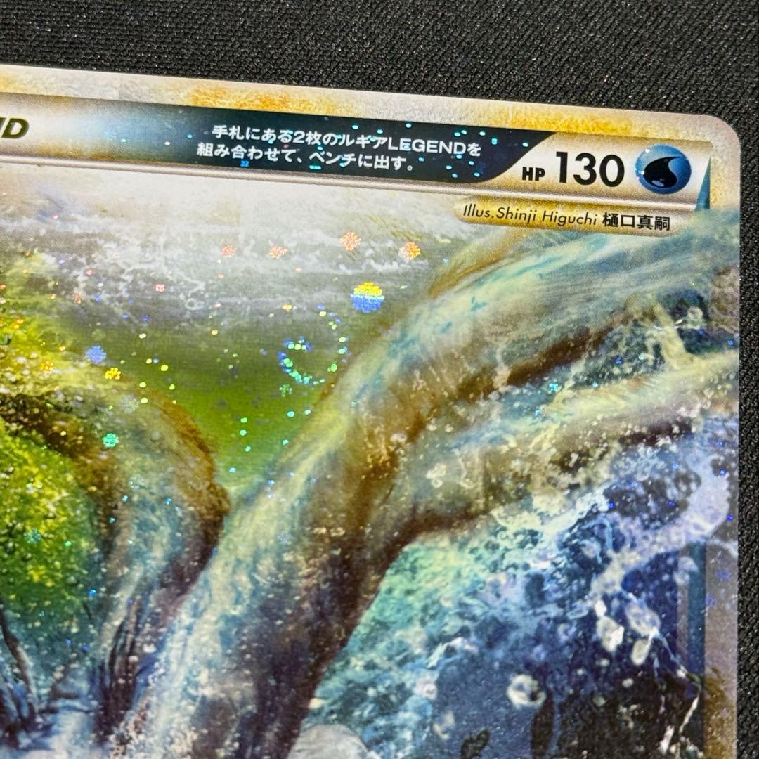 ルギア LEGEND 029 030/070 1ED (渦巻きホロ×4！) - メルカリ