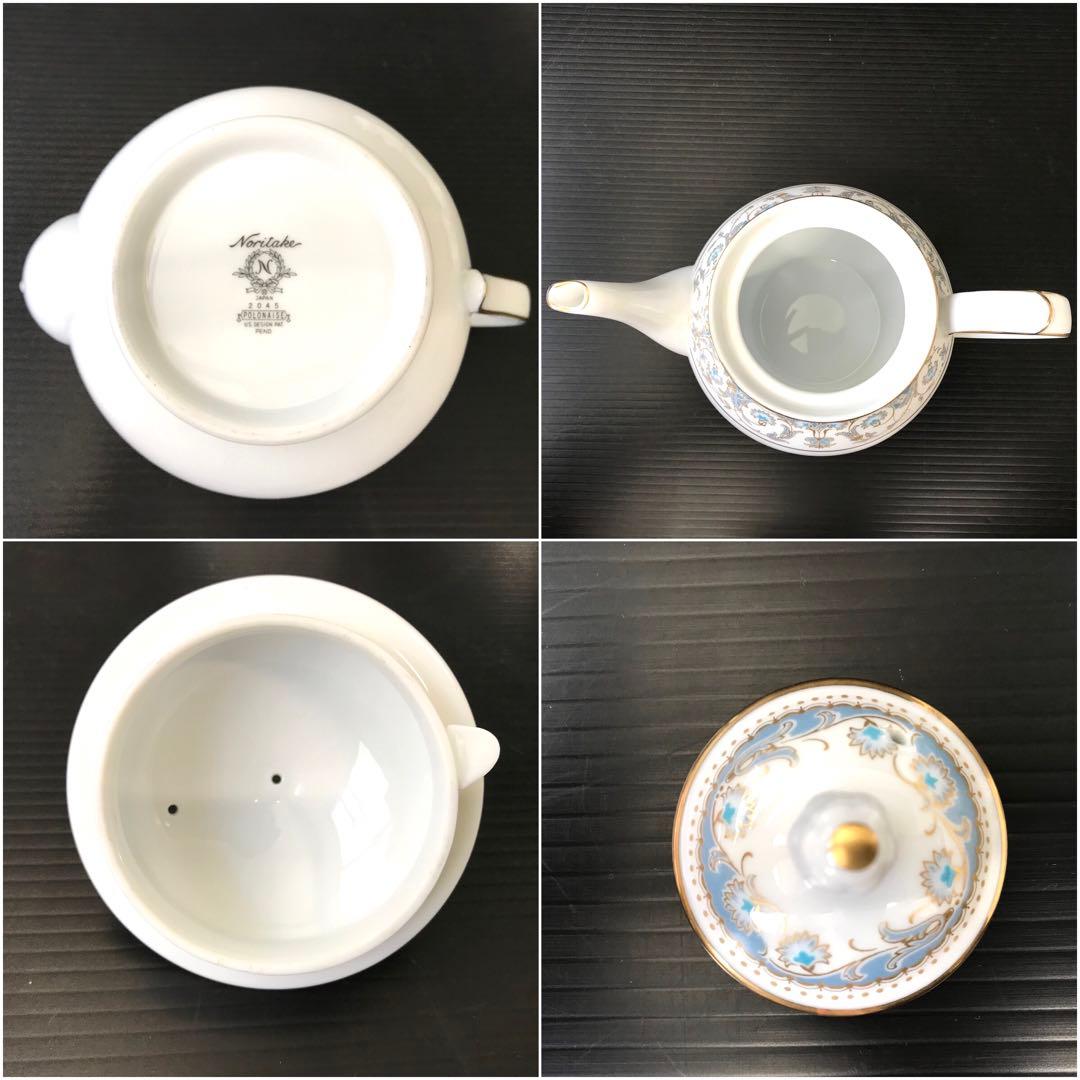 希少廃盤品】 ノリタケ ポロネーズ カップ&ソーサー ティーセット