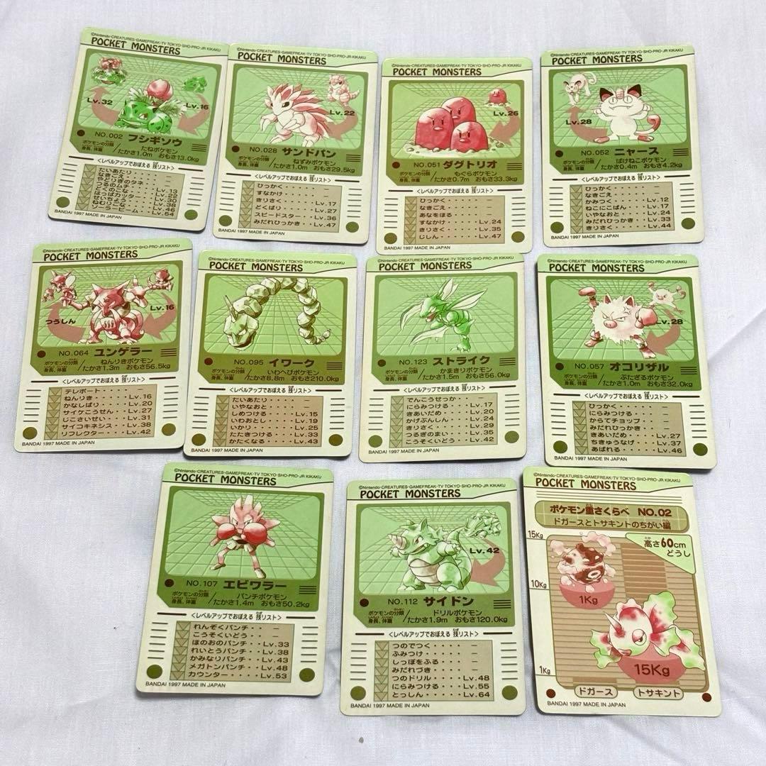 ポケモンシールダス まとめ売り 11枚 キラシールあり ストライク