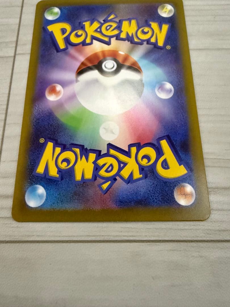 メイのはげましSAR & ピッピ AR