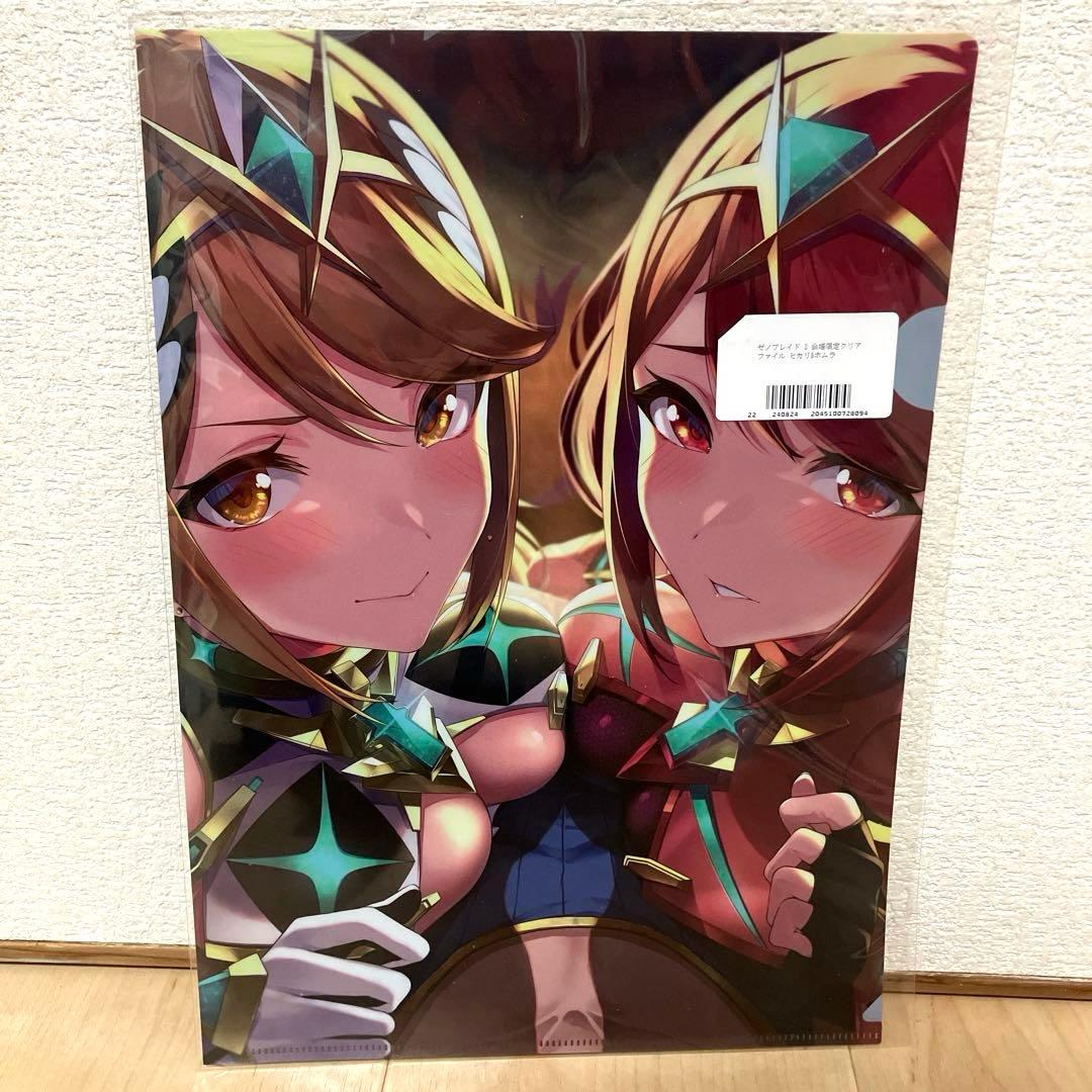 ゼノブレイド2 クリアファイル ホムラ ヒカリ 悠木しん ゆーき乳業 A4