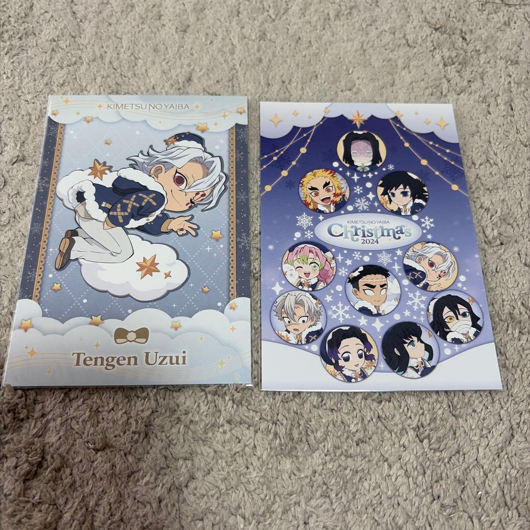 鬼滅の刃 宇髄天元 クリスマス ノベルティ ポストカード 宇髄天元