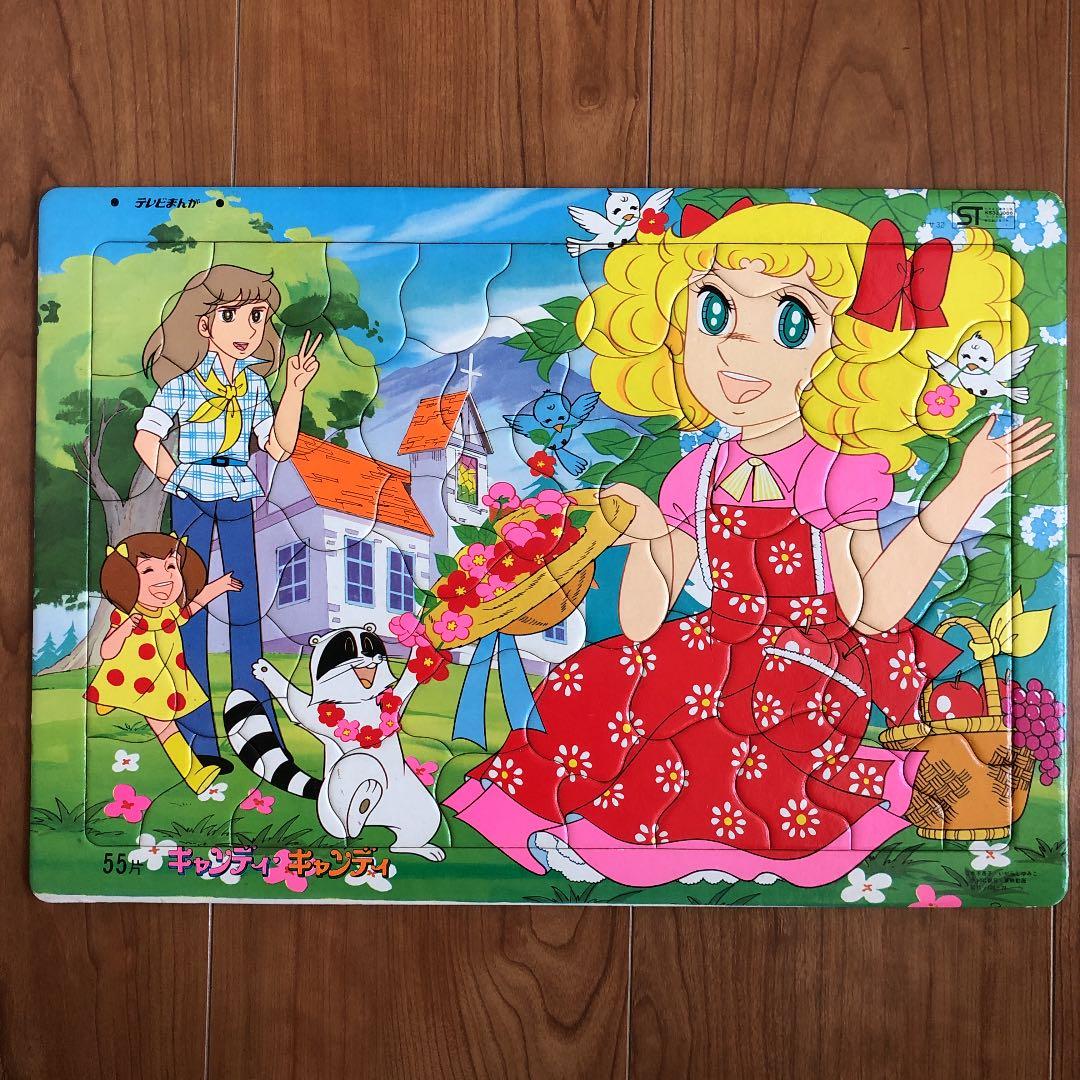 キャンディ・キャンディ55ピースパズル - メルカリ