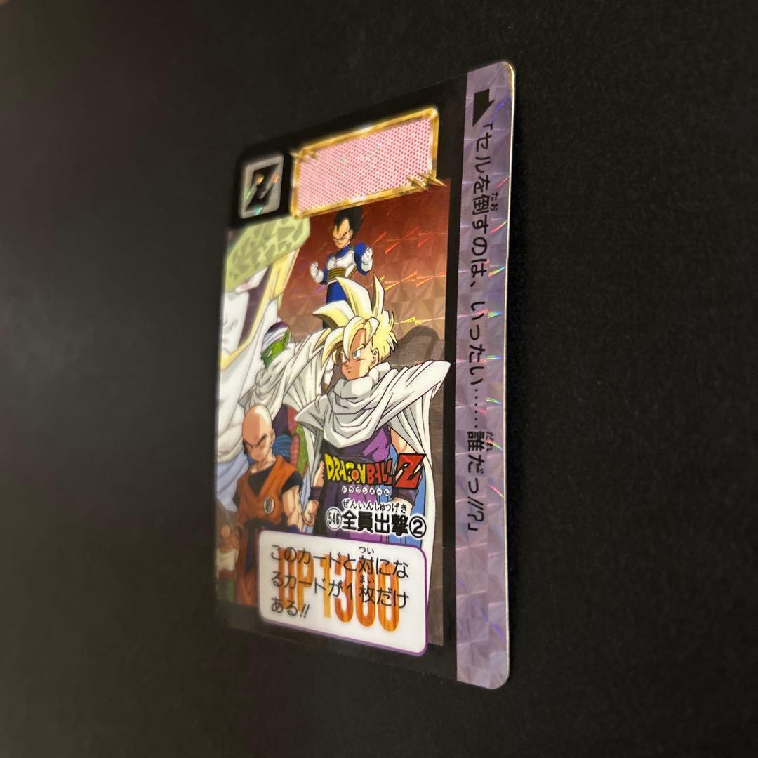 レア】ドラゴンボール カードダスNo.545、546「全員出撃①②」 - メルカリ