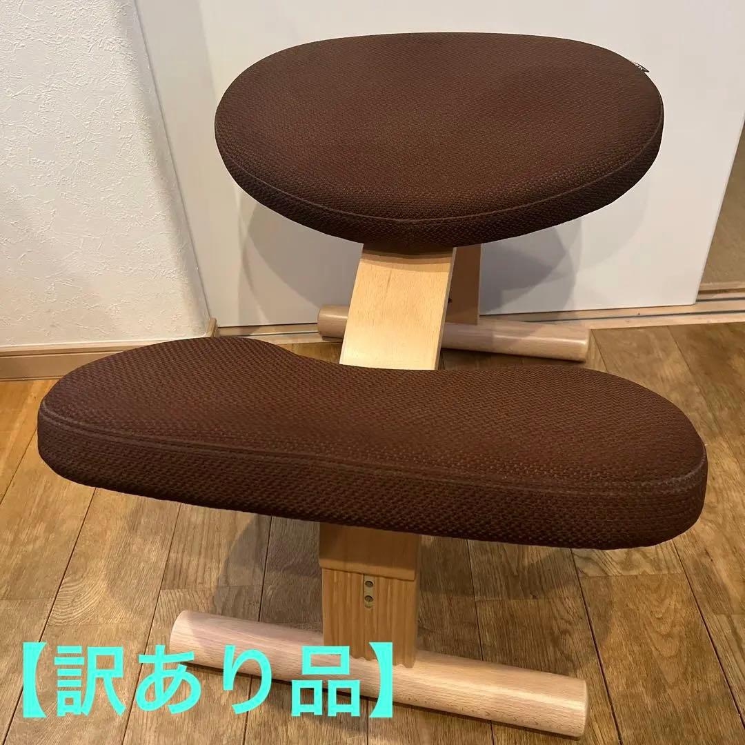 【訳あり品】サカモトハウス　バラウスイージー　バランスチェア　ブラウン ラクに姿勢がよくなる椅子｜バランス イージー バランスラボ