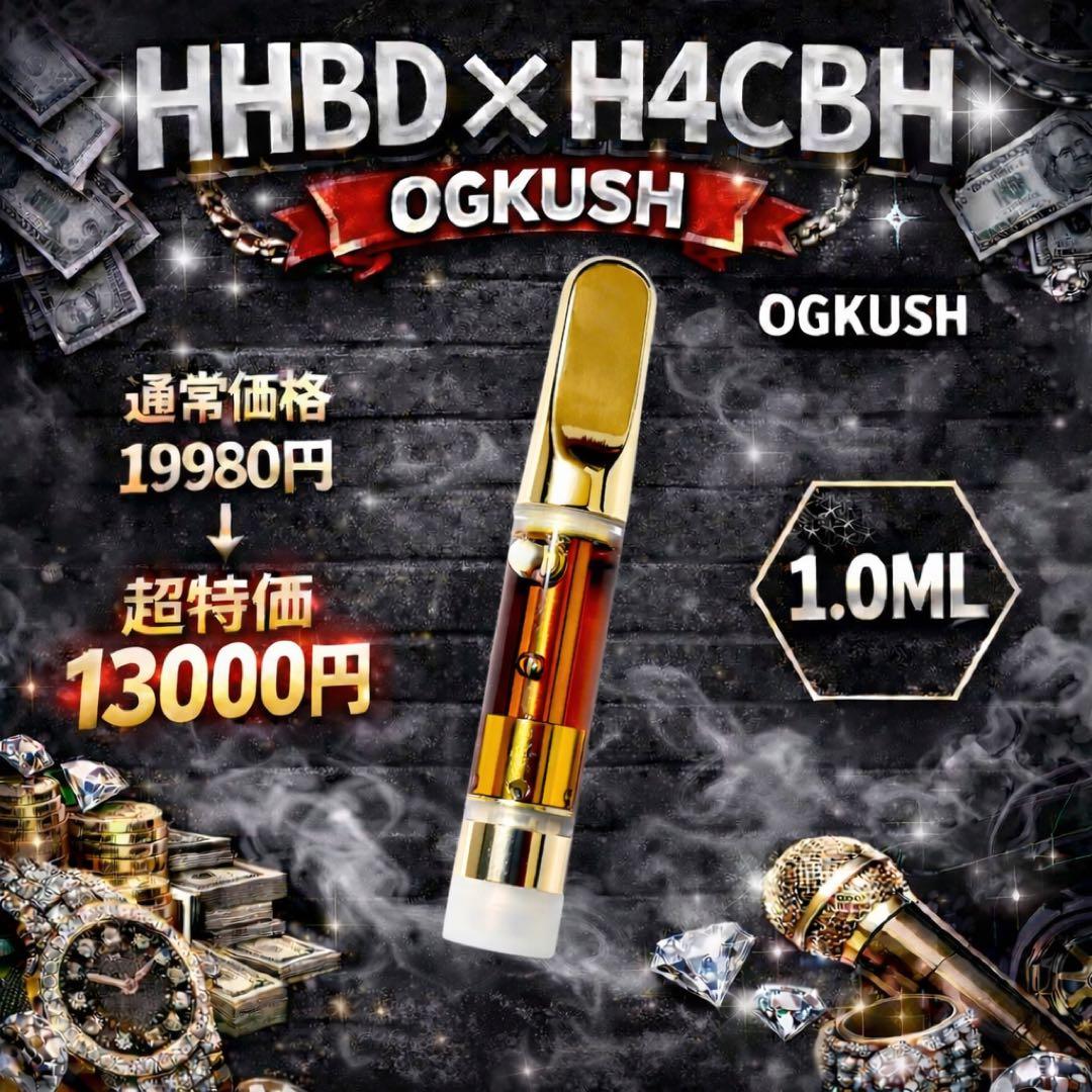 HHBD 60%1ml CBD CBN H4CBH CRDP 高濃度リキッド⚫︎6 - メルカリ