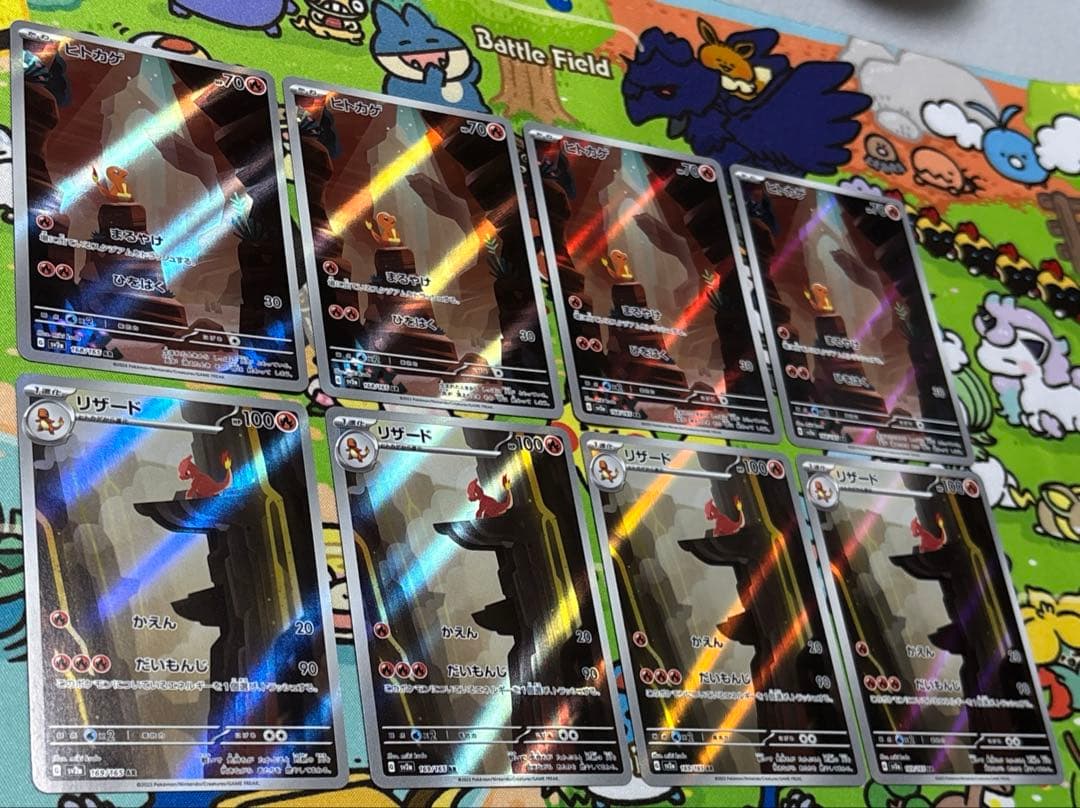 ポケモンカード　151 ヒトカゲ　AR リザード　AR リザード【AR】{169/165}