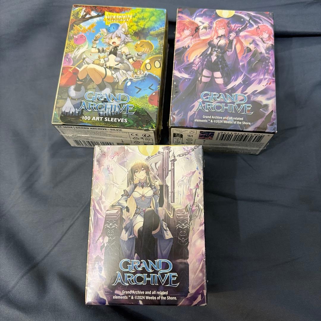 ドラゴンシールド グランドアーカイブ 3種セット - メルカリ