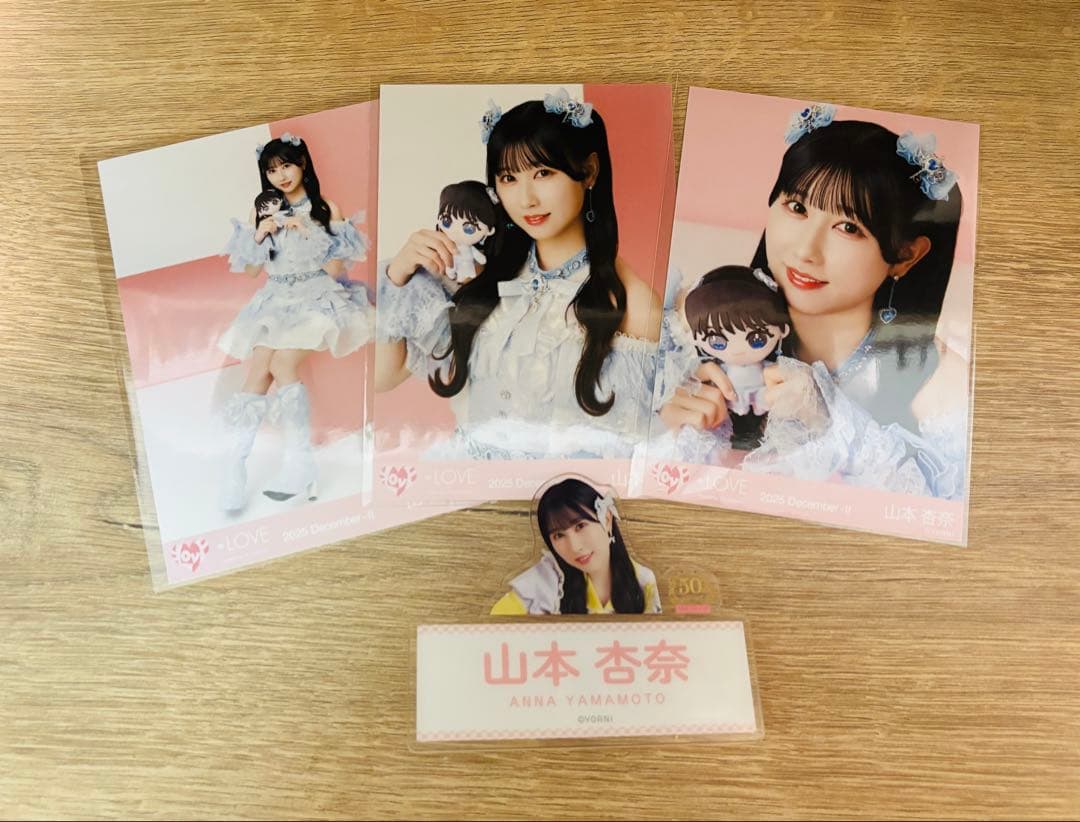 イコラブ 山本杏奈 まとめ売り - メルカリ