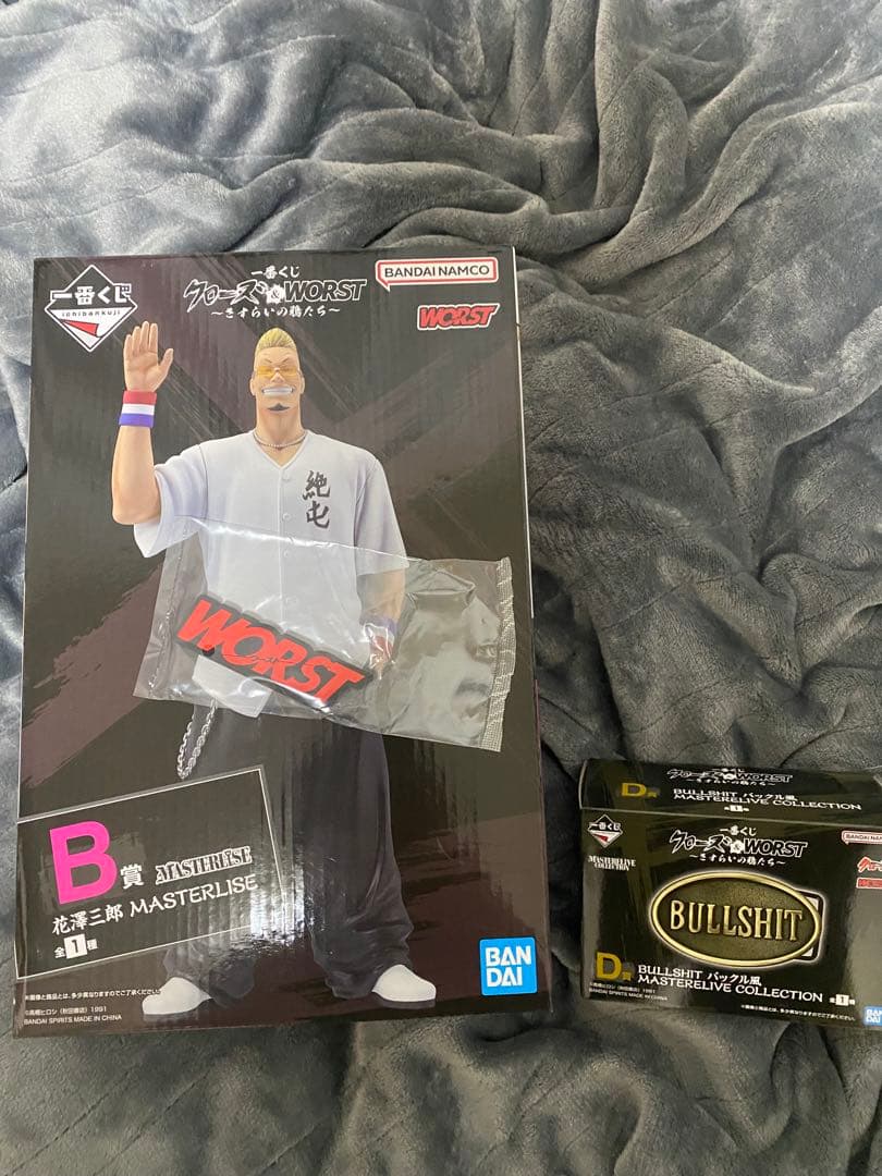 鯵さん専用B賞 花澤三郎　D賞バックル風フィギュアその他 クローズ 一番くじ 坊屋春道 花澤三郎 ゼットン A賞 B賞 MASTERLISE