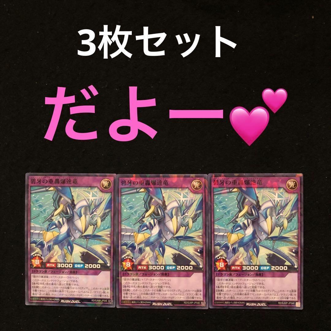 うかのみつねのたまゆら 35枚 Vジャンプ 遊戯王