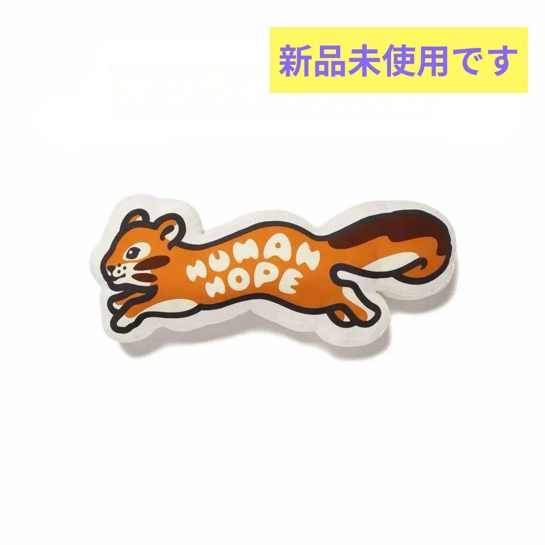 【新品未使用】HUMAN HOPE CUSHION.. HUMAN MADE x j-hope of BTS “HUMAN HOPE” コレクションが国内11月22日