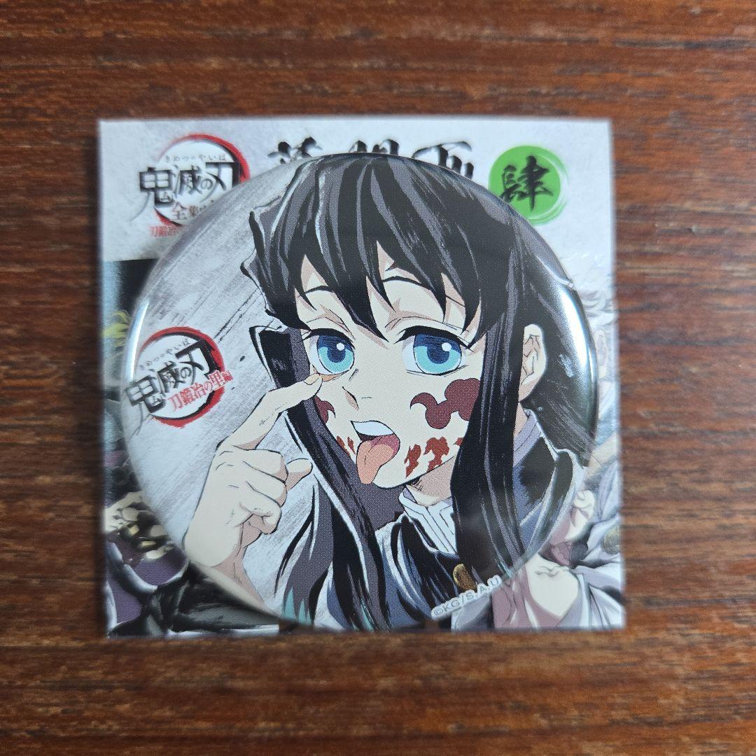 時透無一郎 鬼滅の刃 全集中展 幕間画ランダム缶バッジ