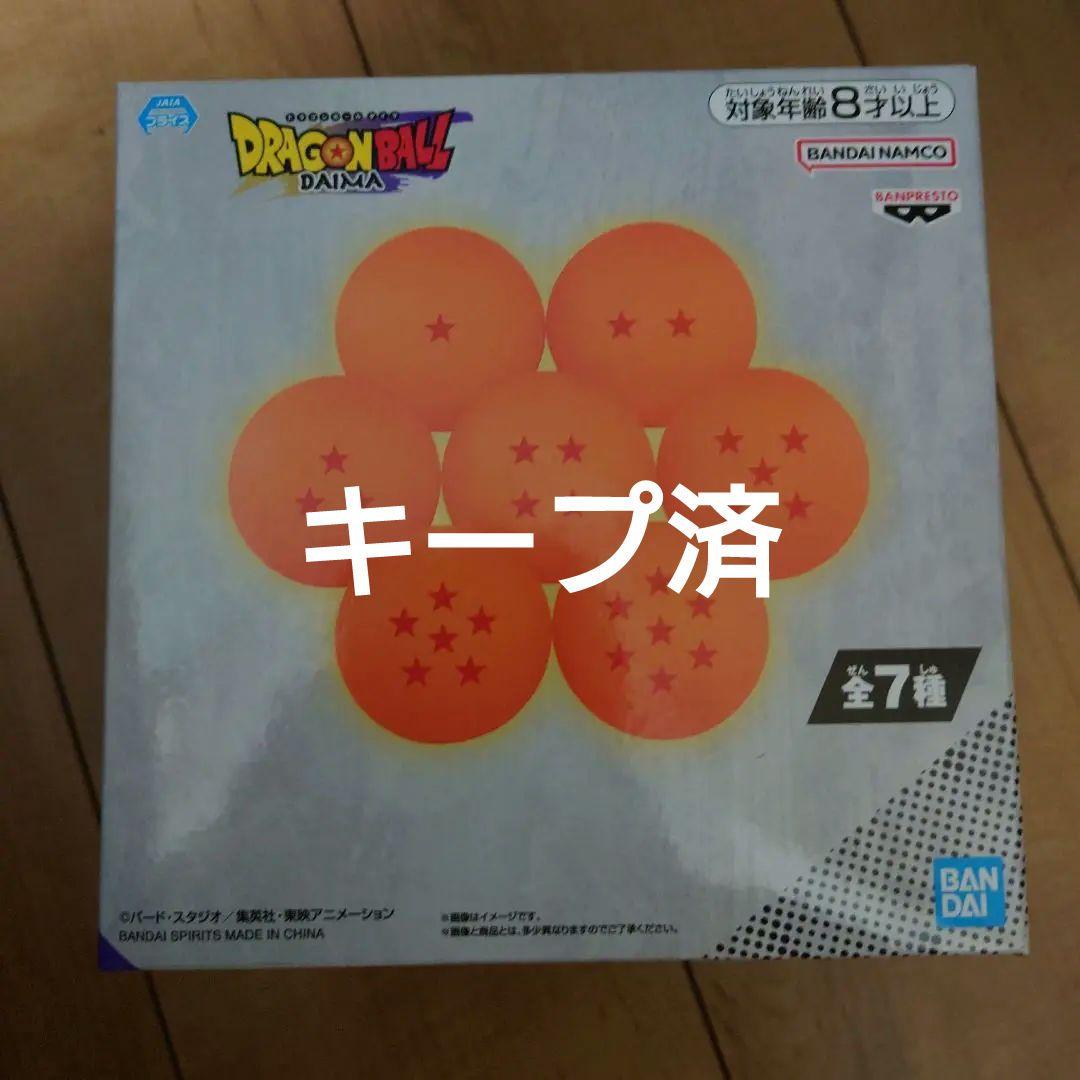 ドラゴンボール　ダイマ　ルームライト 単品配送不可】【一星球】ドラゴンボールDAIMA ドラゴンボールルーム