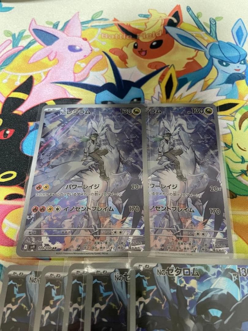 Nのレシラム AR Nのゼクロム AR 109/100 M2a 210/193 - メルカリ