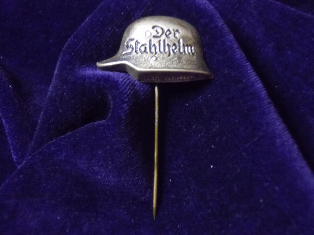 Ｗワイマール＊ドイツ軍＊１９２６年鉄兜団メンバーピン（実物） UC最高鑑定】ドイツ ワイマール共和国 DINKELSBUHL 3ライヒス・マルク