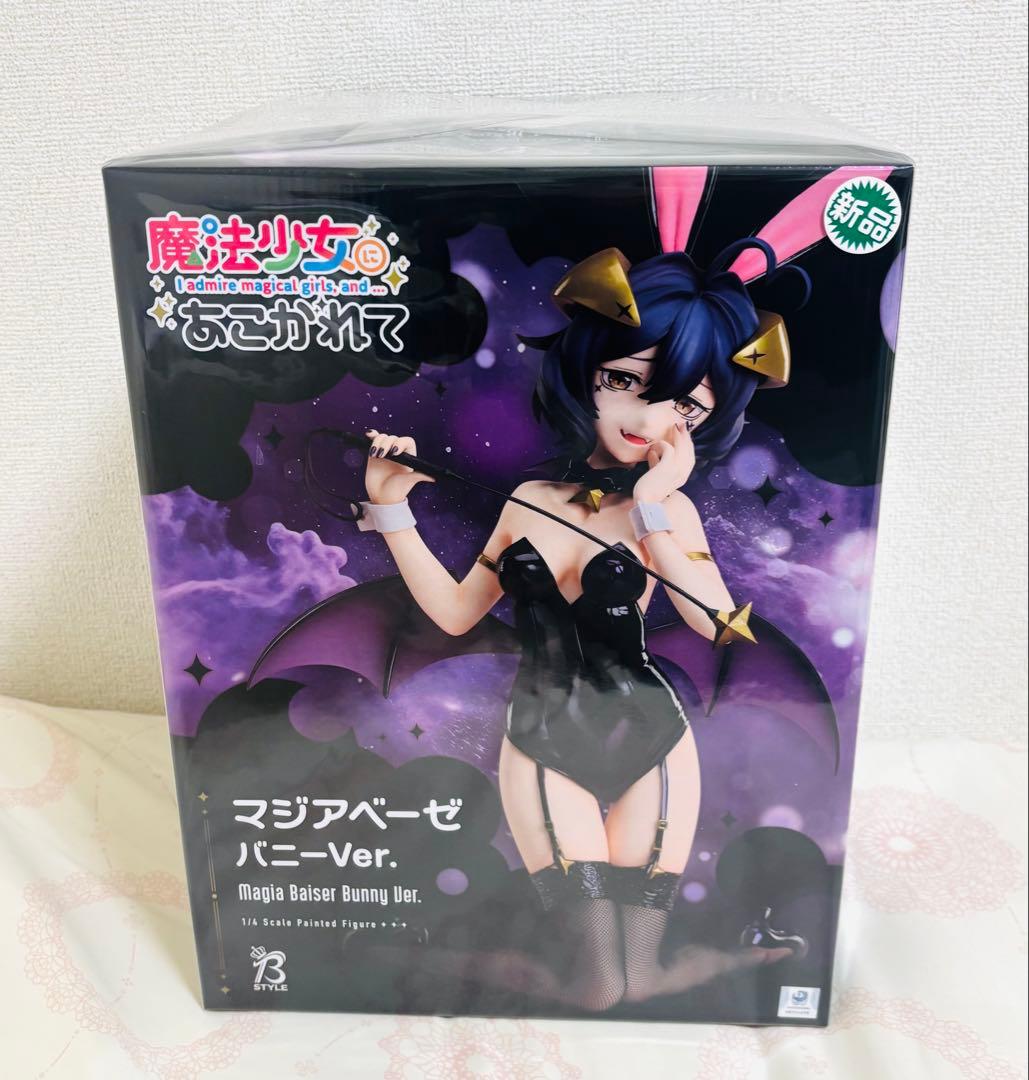 魔法少女にあこがれて　マジアベーゼ　バニーVer. 1/4フィギュア システムサービスのフィギュアブランド「One-Seventh Carat」からTV